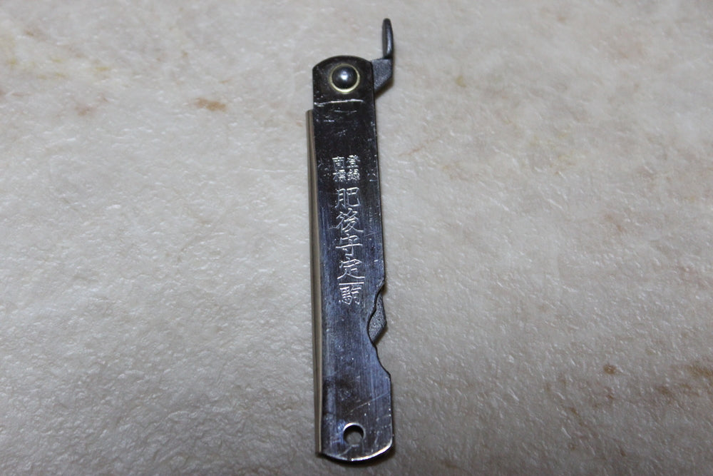 Higonokami Japanese Folding Pocket Knife Full SK steel Silver handle 160 mm