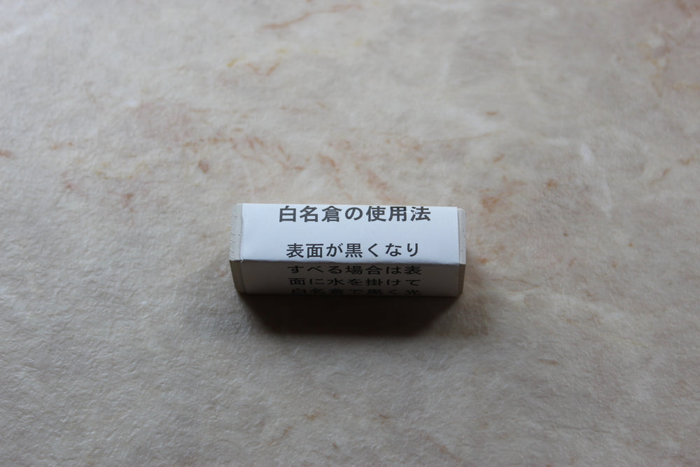 Arashiyama finishing sharpening stone grit 6000 with base and Nagura whetstone