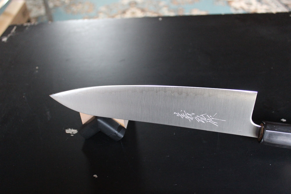 Goh Yoshihiro 210 mm (8.25 inch) Aogami super chef's knife with Saya
