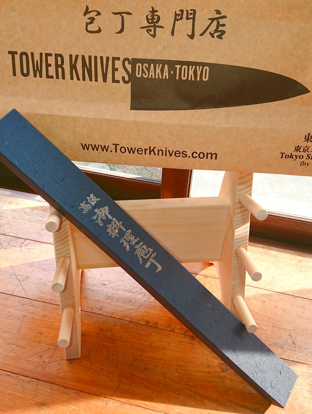 Sakai Kanechika Sakimaru Double bevel knife 300 mm Towerknives brand