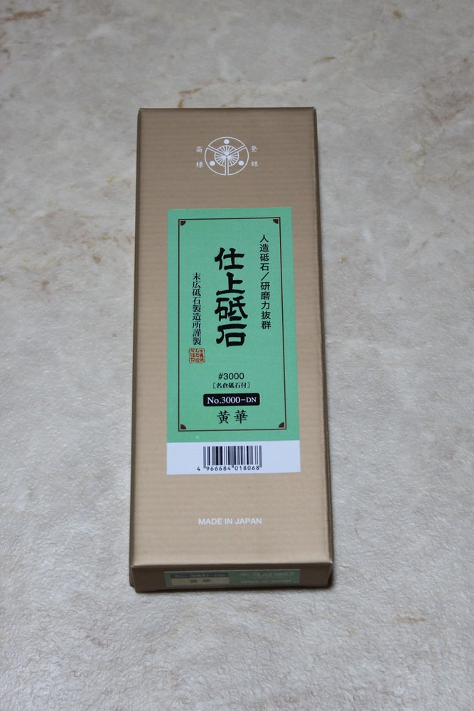 Suehiro Ouka 3000 No base grit 3000 finishing sharpening stone soaking type whetstone Size 1 US stock