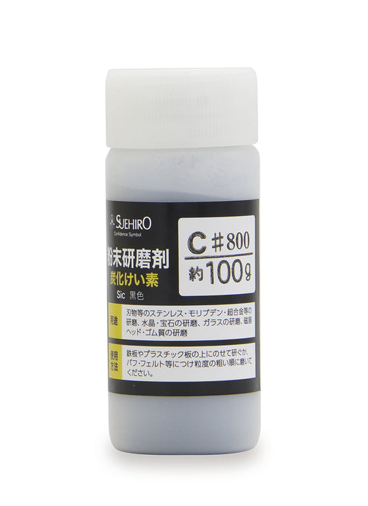 Suehiro Emery 38851 Silicon Carbide Carborundum grit 800