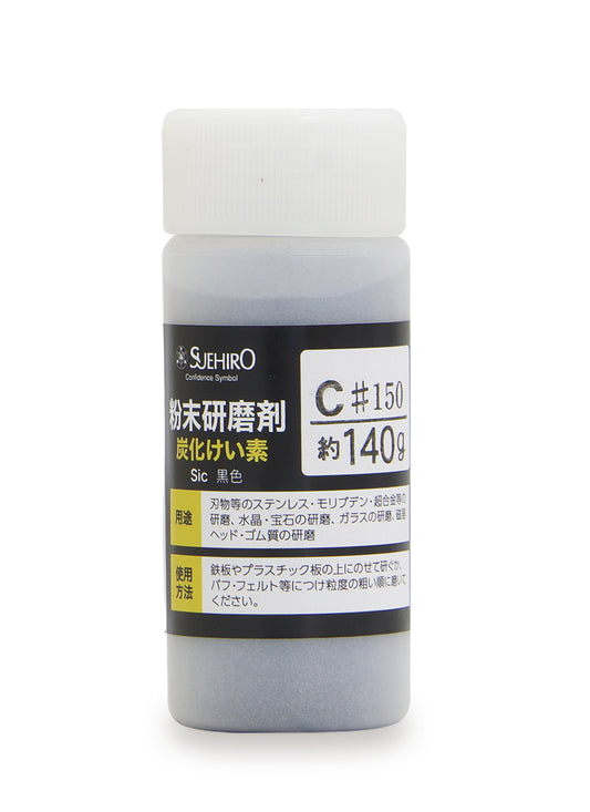 Suehiro Emery 38882 Silicon Carbide Carborundum grit 150