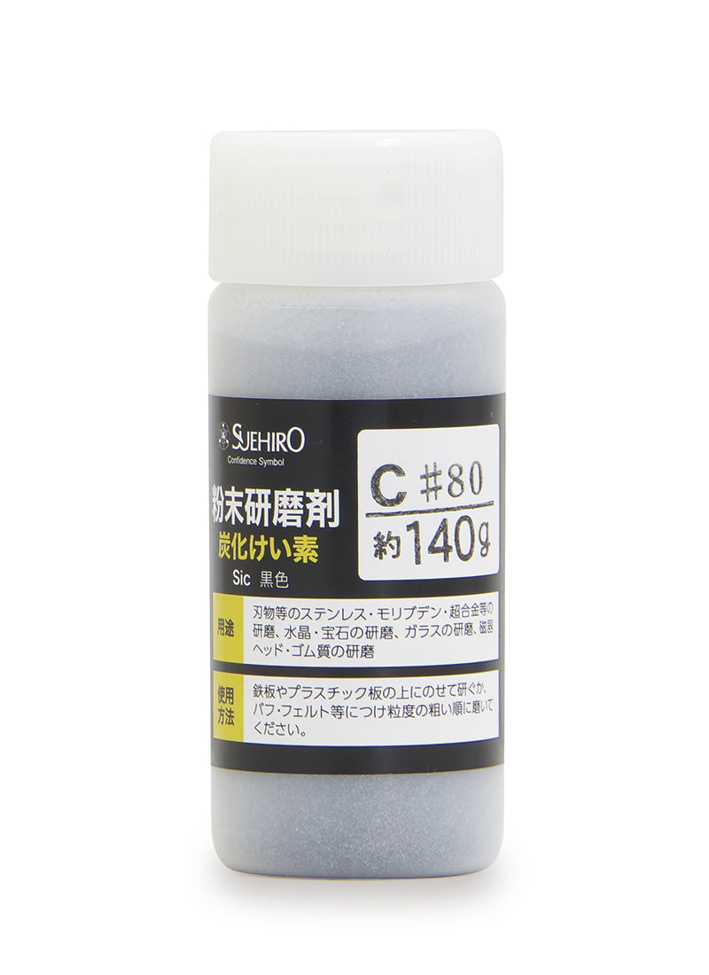 Suehiro Emery 38899 Silicon Carbide Carborundum grit 80