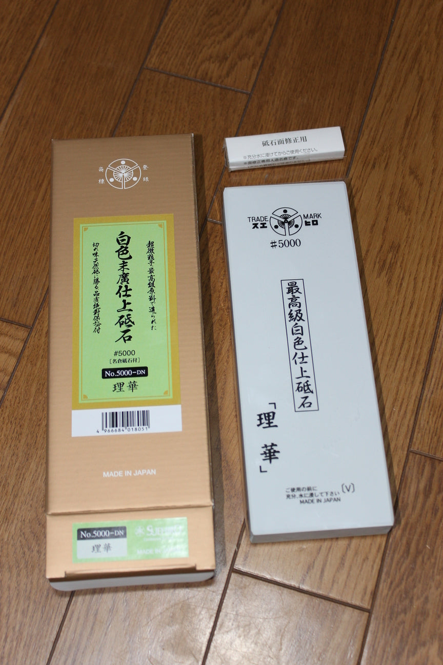 Suehiro Rika 5000 No base Finishing grit 5000 Sharpening stone Soaking Type Size 1 US stock