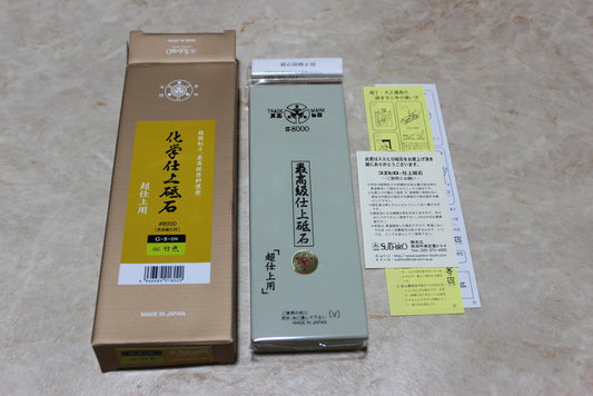 Suehiro G-8-DN grit 8000 No base Super Finishing sharpening stone Soaking Type Size 1 US stock