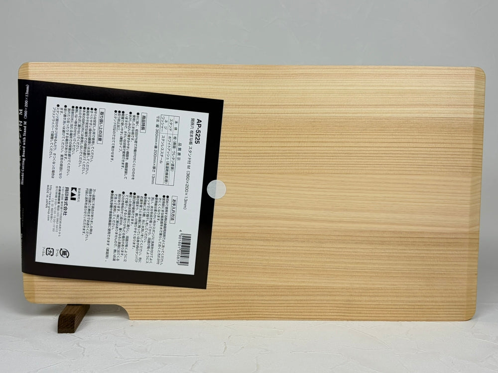Seki Magoroku AP-5225 Hinoki Cutting Board with Built-in Stand 360 x 200 mm