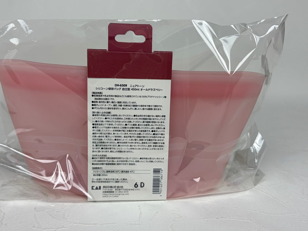 Silicone Food Storage Bag Stand Up 450ml Microwave Oven Freezer Safe Kai DH-6309