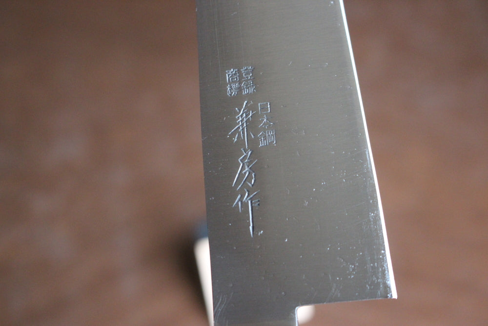 Fujiwara Kanefusa 210 mm SK4 carbon steel Chefs knife Black Handle US stock