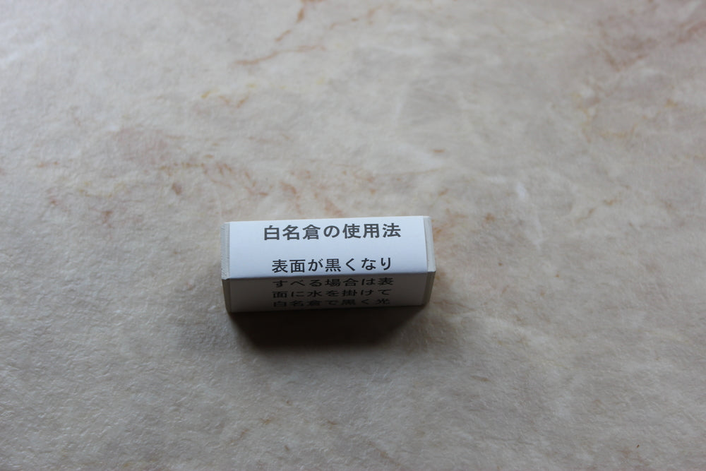 Kitayama super finishing sharpening stone grit 8000 with base, Nagura whetstone