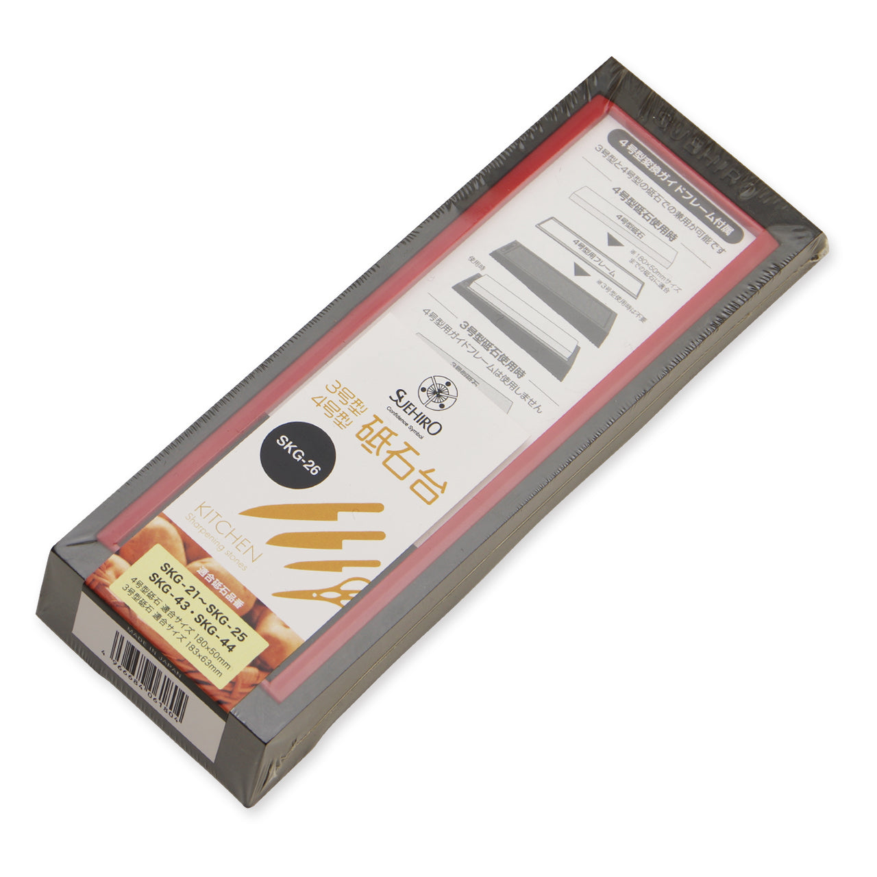 Suehiro SKG-26 Inclined All-Rubber Rack for SKG Whetstone Size 3 / 4 ...
