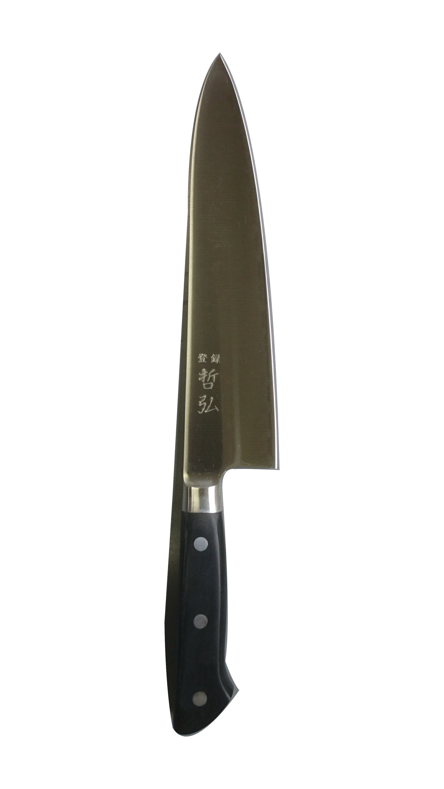 Tetsuhiro Aogami super Western style kitchen knife Chef's knife 175 mm 6.89inch